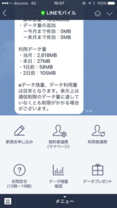 1186828e-s