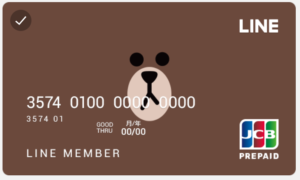 linepay2