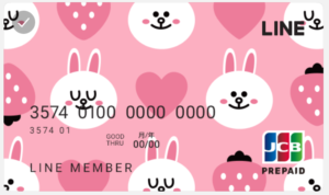 linepay3