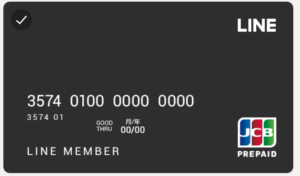 linepay4