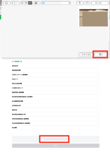 linemobile9
