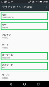 a_apn2_4_1