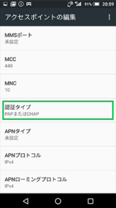a_apn2_4_2