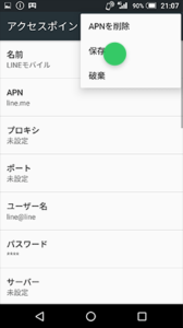 a_apn2_5_1