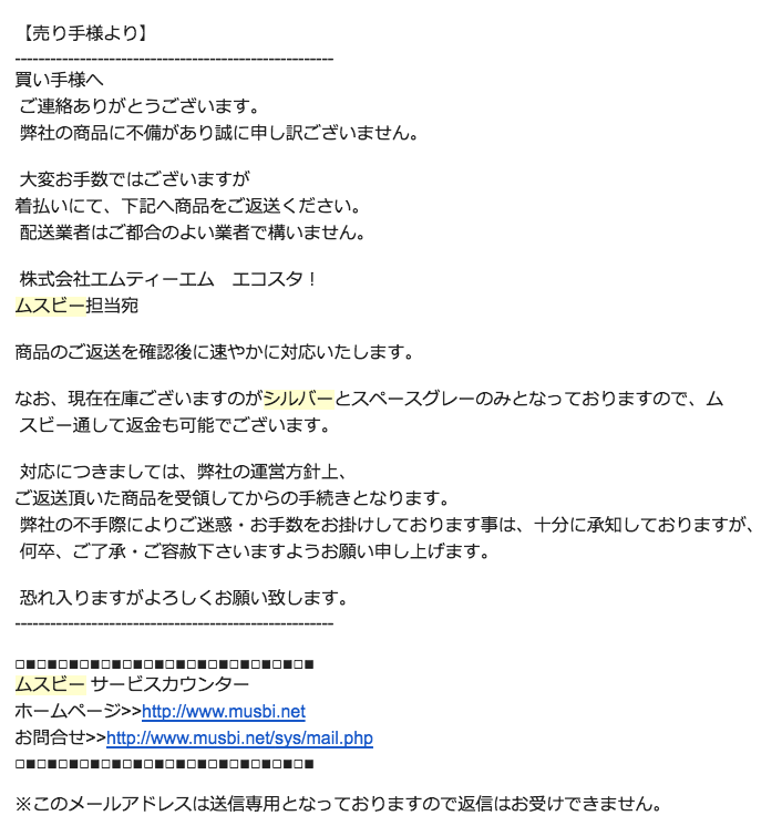 iphoneipad1