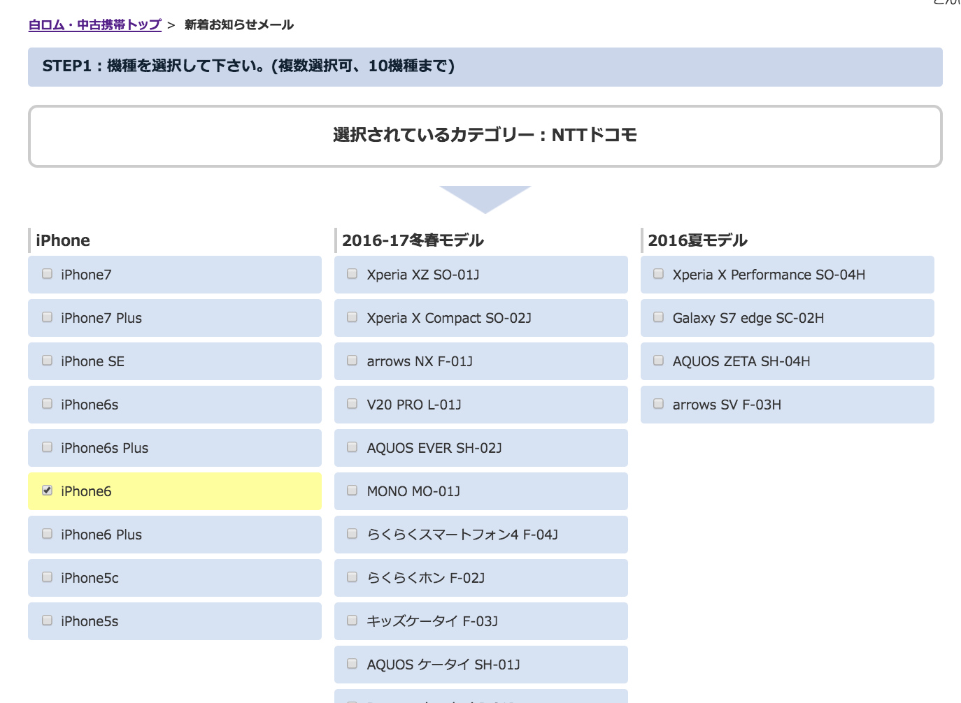 iphoneipad4