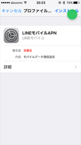 i_apn2_2