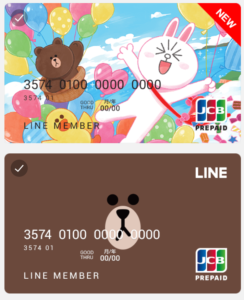 linepay1