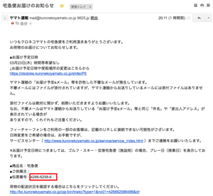 Nifmo ニフモ は初月無料でも月初でなく月末利用開始がお得 契約月のデータ通信量13gbは日割り計算にならず繰り越しも可能 Nifmo ニフモ のまとめサイト