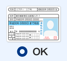 Nifmo ニフモ は代引きで端末代金が支払い可能 手数料や送料などの初期費用や支払い方法 引き落とし日 受取方法 Nifmo ニフモ のまとめサイト